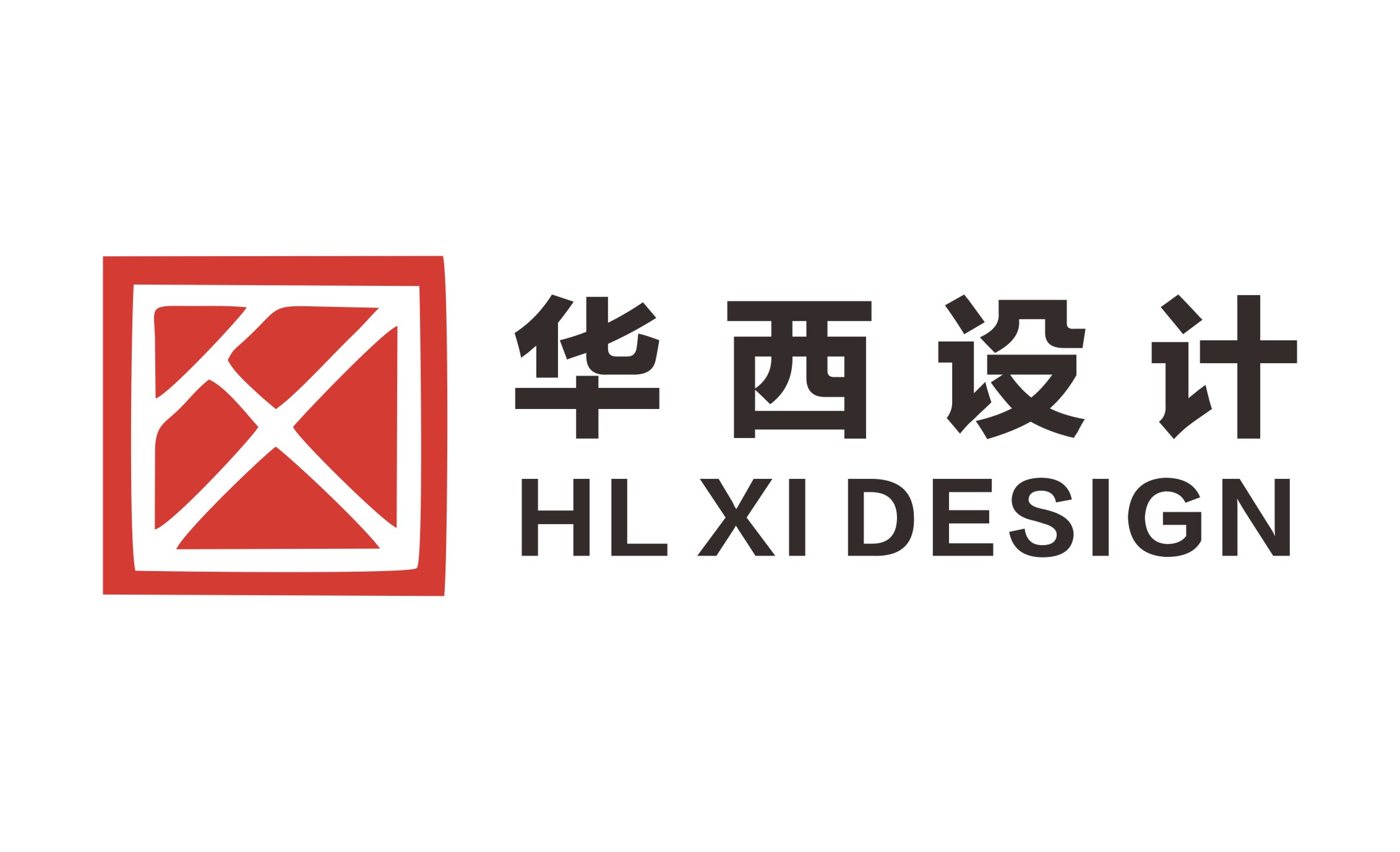 华西设计