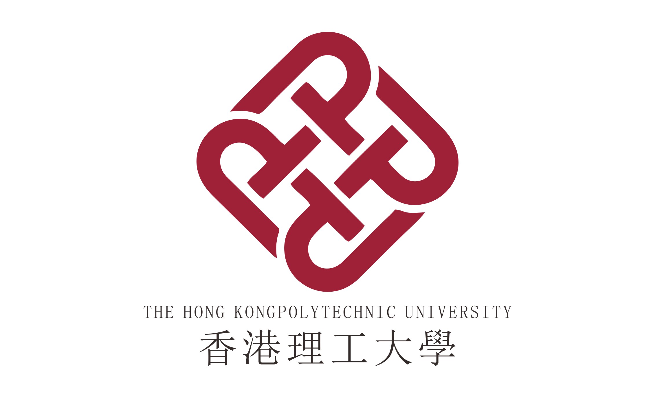 香港理工大学