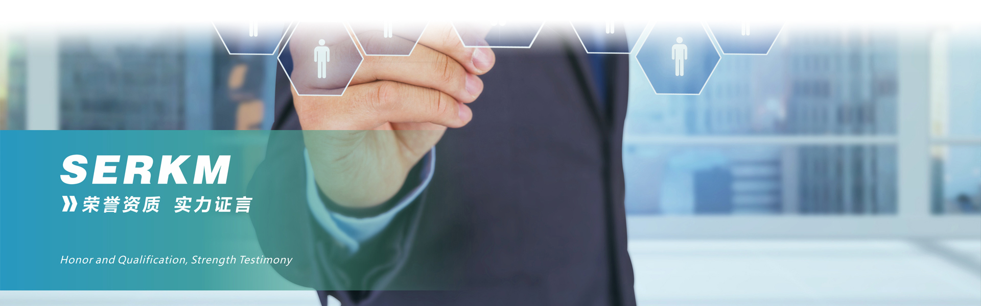 四川保温材料生产厂家_成都隔热保温材料_无机硅声能凝胶_硅基物保温材料_ 智能调光膜-四川赛尔科美新材料科技有限公司