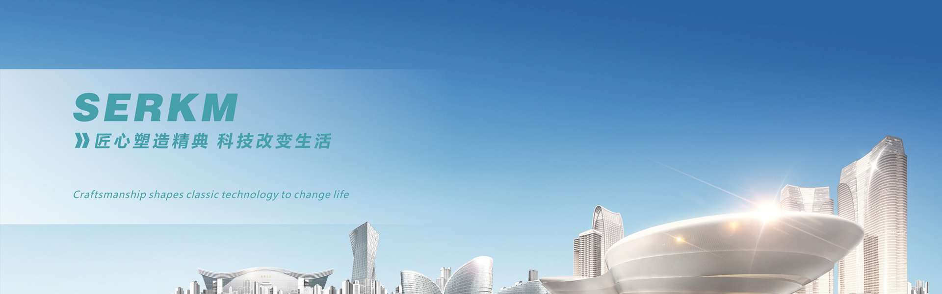 四川保温材料生产厂家_成都隔热保温材料_无机硅声能凝胶_硅基物保温材料_ 智能调光膜-四川赛尔科美新材料科技有限公司