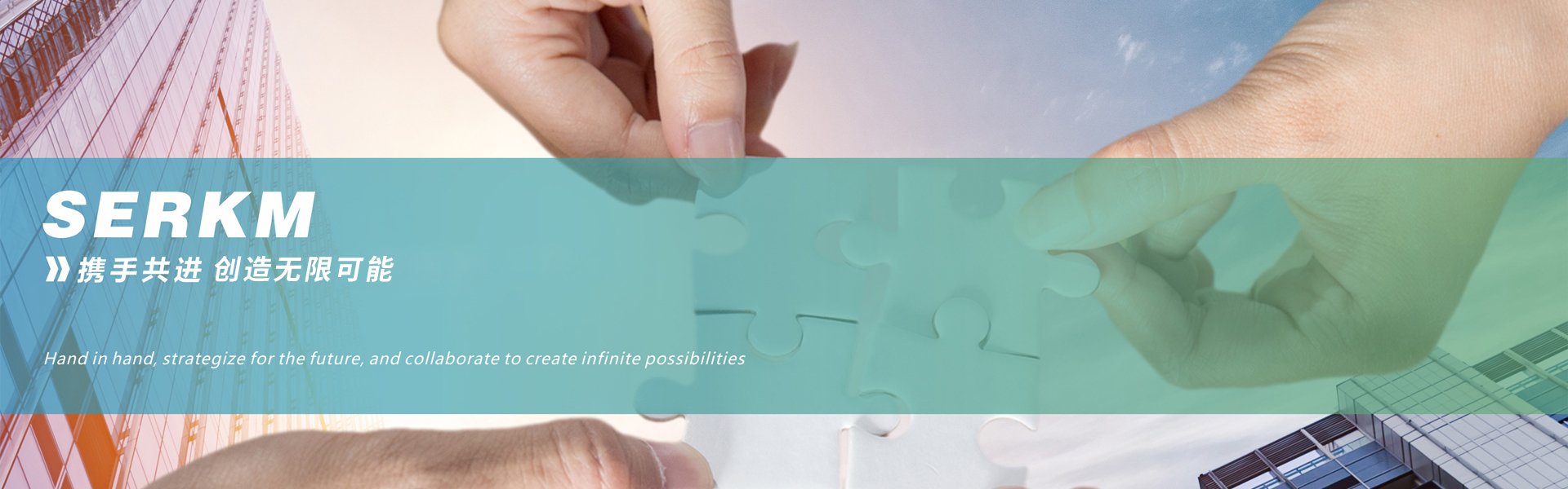 四川保温材料生产厂家_成都隔热保温材料_无机硅声能凝胶_硅基物保温材料_ 智能调光膜-四川赛尔科美新材料科技有限公司