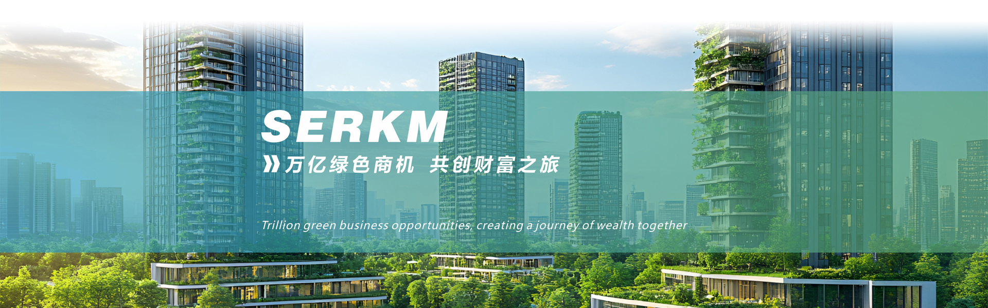 四川保温材料生产厂家_成都隔热保温材料_无机硅声能凝胶_硅基物保温材料_ 智能调光膜-四川赛尔科美新材料科技有限公司