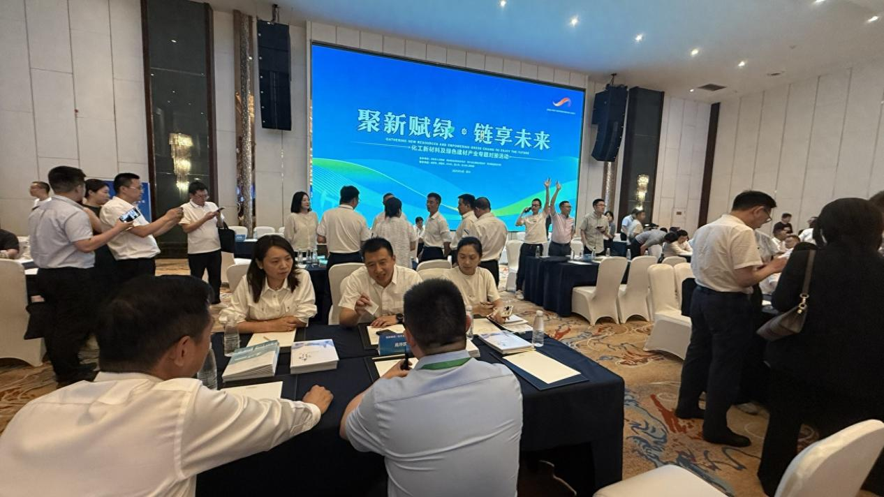 四川赛尔科美新材料科技有限公司积极参与2025中国产业转移发展对接活动