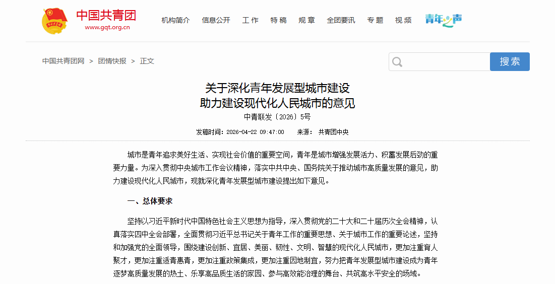 微信图片_2026-04-30_110916_664.png
