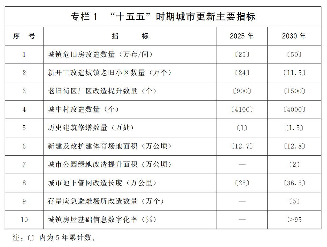 微信图片_2026-06-05_113208_712.png 微信图片_2026-06-05_113208_712.png
